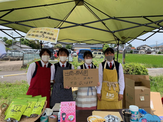 出雲商業高等学校「課外活動」